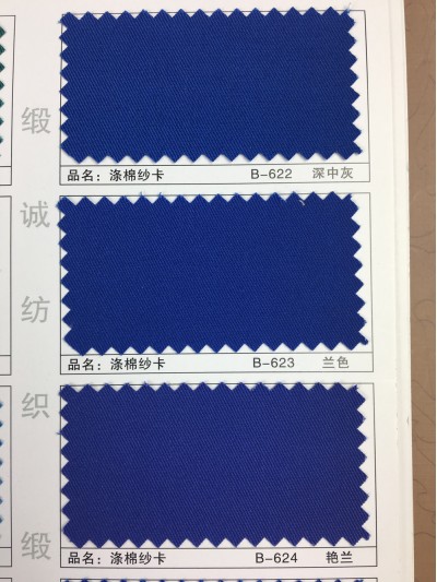 GZ-XNCG   滌棉紗卡  T80/C20  20*16  128*60 細節-10